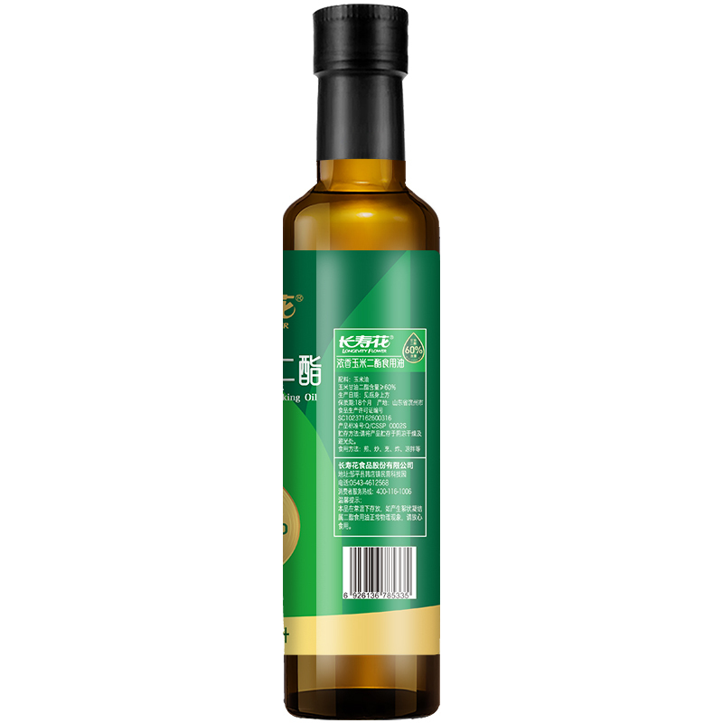 长寿花 (LONGEVITY FLOWER) 60%浓香玉米二酯食用油 500ml