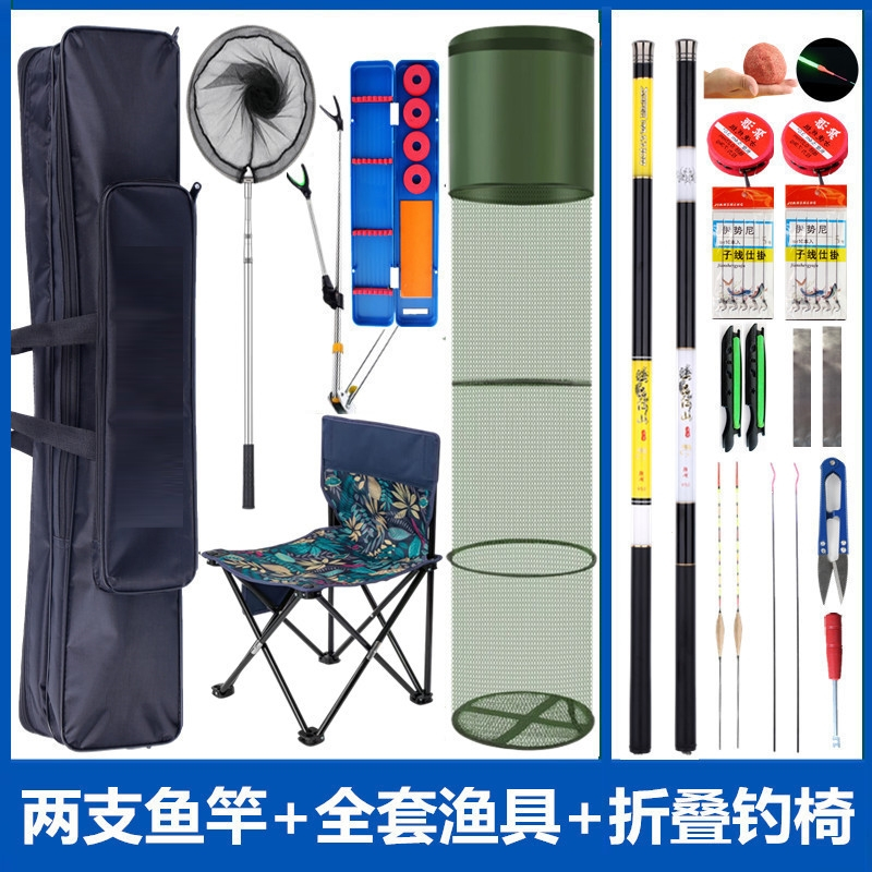 钓鱼竿手竿套装组合全套新手特价迈高登海竿鲫鱼杆手杆渔具垂钓用品