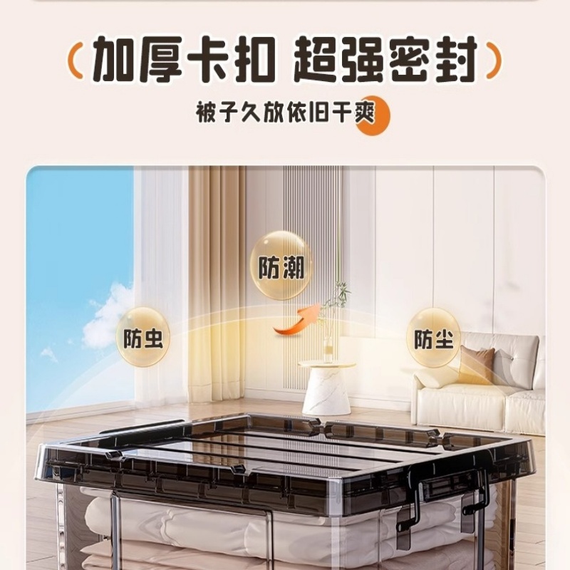 伊洛源塑料箱66*44*30.5cm个高清大图