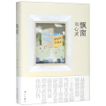 飘窗(精)