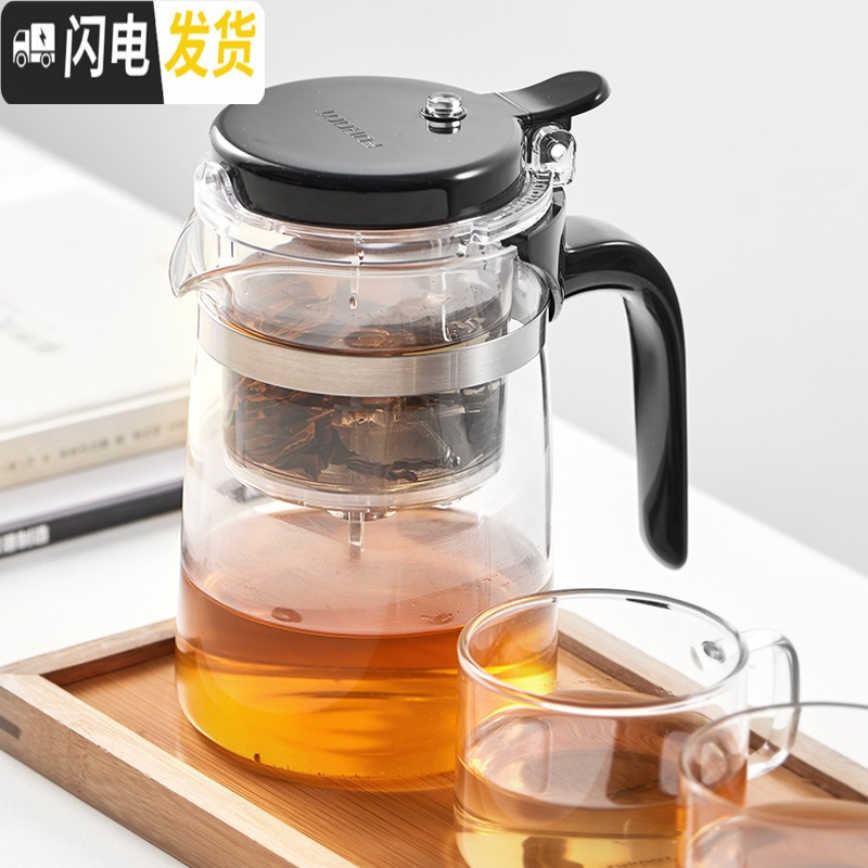 三维工匠飘逸杯单人泡茶壶简易泡茶茶具套装家用一键出水茶壶懒人泡茶 550(单壶)+4茶杯+茶盘