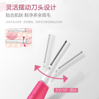 松下(Panasonic)电动修眉刀女用型眉毛修剪器自动刮眉刀剃毛仪正品ES-WF61