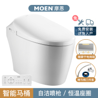 摩恩MOEN智能马桶一体式全自动马桶坐便器家用无水箱SW1111