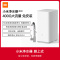 小米 米家 净水器(400G)厨上增强版 MR424