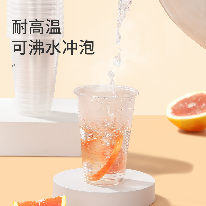 册宣 WB-3 一次性塑料杯子 240ml*100只 MDPC100