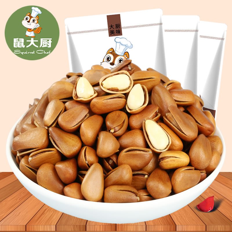 【鼠大厨_开口松子2袋装200g】办公室休闲零食坚果干果手剥松子