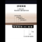 电动升降桌电脑办公桌阿斯卡利可调节自动智能家用台式站立工作台书桌桌腿