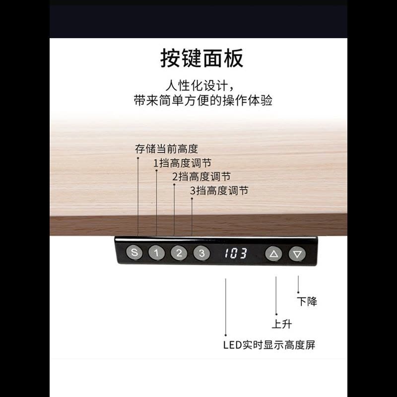 电动升降桌电脑办公桌阿斯卡利可调节自动智能家用台式站立工作台书桌桌腿图片
