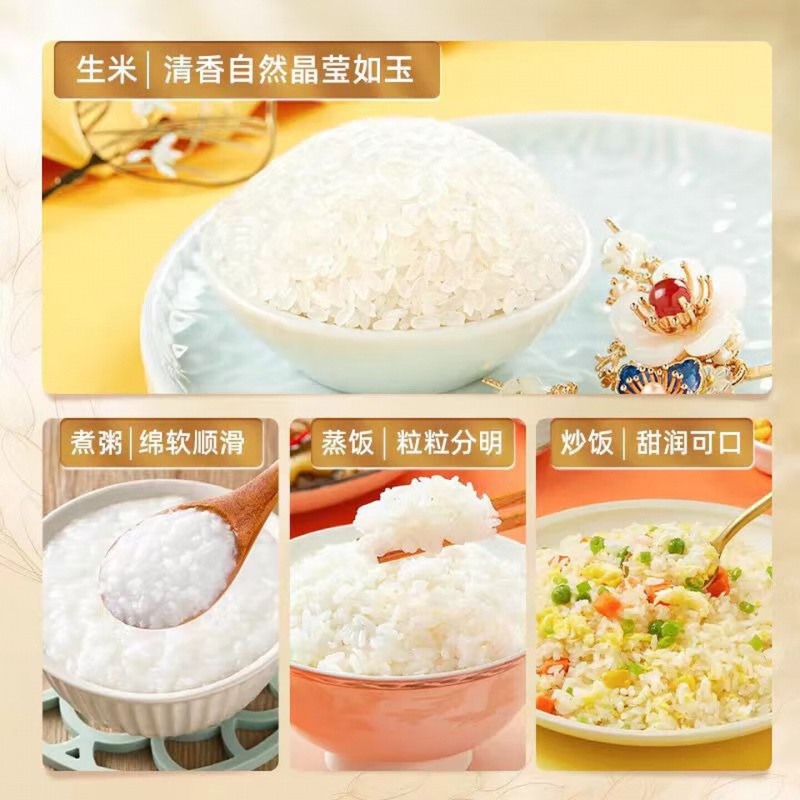 金小稻五常大米原粮稻花香2号灰白礼盒5kg 金小稻原粮稻花香2号灰白礼盒5kg高清大图