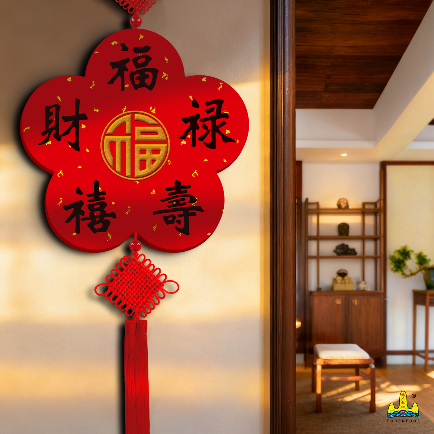 福人福地红色梅花装饰挂件客厅入户门电视背景墙高档创意家居新款高清大图