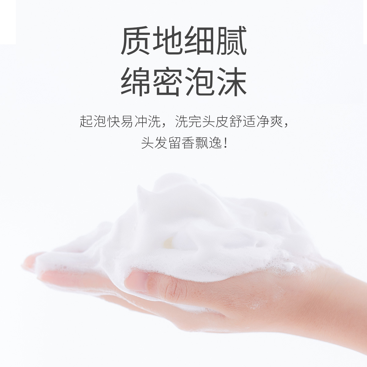 阿道夫精油香护理专研洗发水(祛屑舒爽)248ml(48)-补充装(送泵头)高清大图