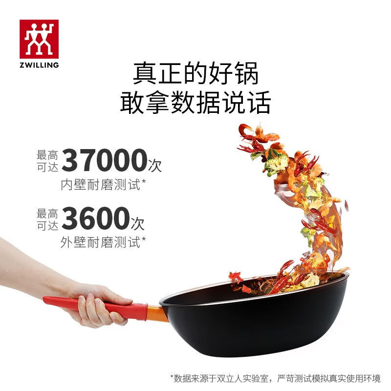 双立人 不粘锅炒锅硅胶铲平底家用烹饪锅具电磁炉通用NowPlus煎炒锅30cm (含中式硅胶铲)高清大图