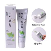 牙膏家用学生成人去火护龈出血去口臭美白牙齿牙膏|4支牙膏[特价装.]