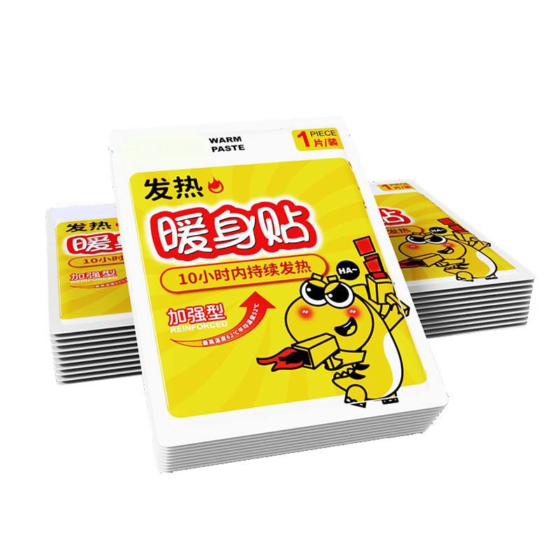 CCKO暖宝宝贴热敷暖贴防寒保暖热敷贴自发热暖身贴女生用冬季发热暖贴 发财猫暖贴 5袋50片高清大图