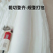 海亚森涤纶抹布50*60cm(白色)15片/捆 TK-1018