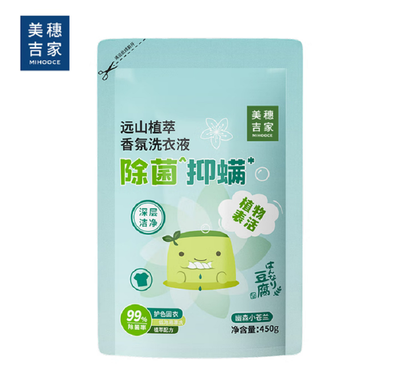 美穗吉家 远山植萃除菌抑螨香氛洗衣液 450克