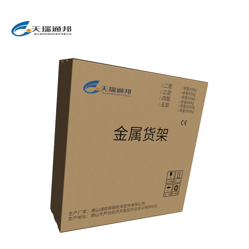 天瑞通邦 五层货架 2000*600*2000mm 个高清大图