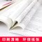 [正版]三册 让你爱的人更爱你 秒懂男女关系的第一本书 经营幸福的婚姻心理学谈感情恋爱两性书籍 书