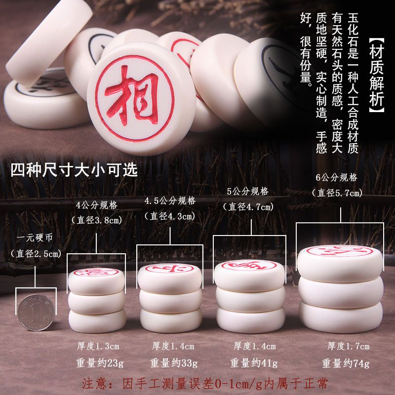玉化石中国象棋子搭配竹木棋盒送折叠仿皮棋盘儿童成人|45玉化石棋子+镂空竹盒