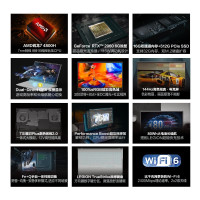 联想(Lenovo)拯救者R7000P 8核R7-4800H 32G 1T固态 RTX2060-6G独显 144Hz高色域 升级定制 15.6英寸发烧游戏本笔记本电脑