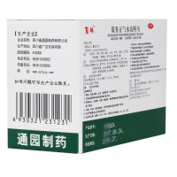 育林 藿香正气水 10ml*10支