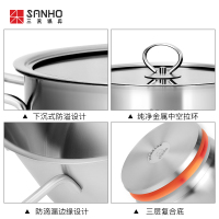 三禾汤锅不锈钢304家用加厚三层复底燃气电磁炉通用锅20cm