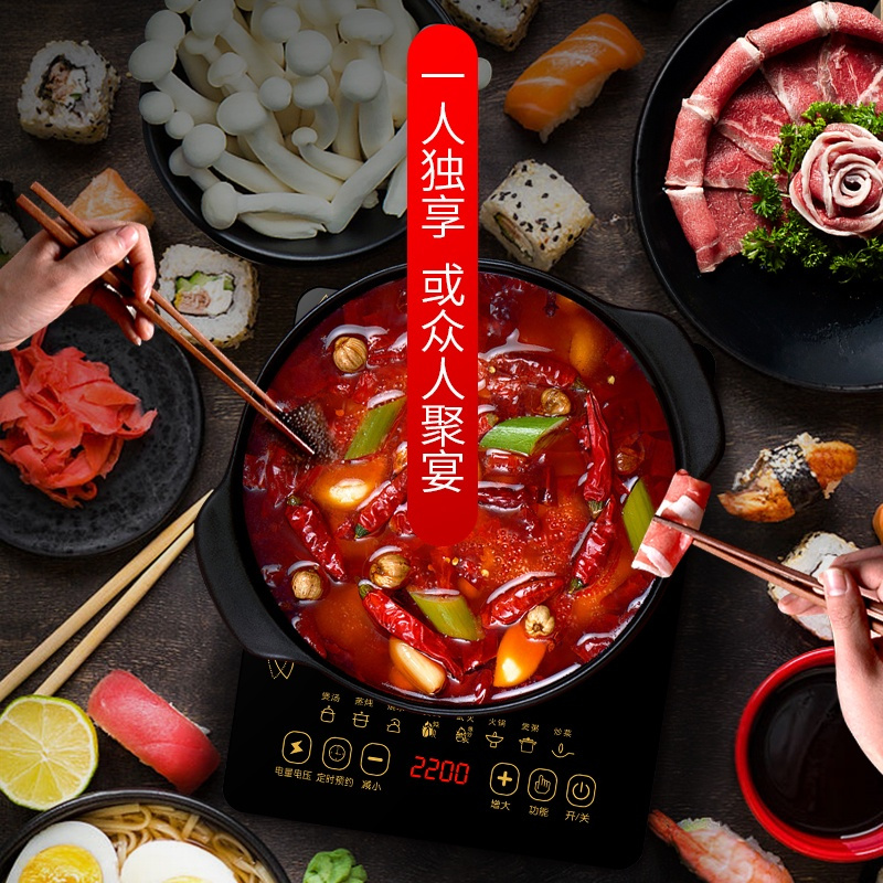 不粘炒菜套装+电饭煲 半球电磁炉半球电磁炉家用节能小型送全套炒菜锅一体新款电池炉灶定制商品