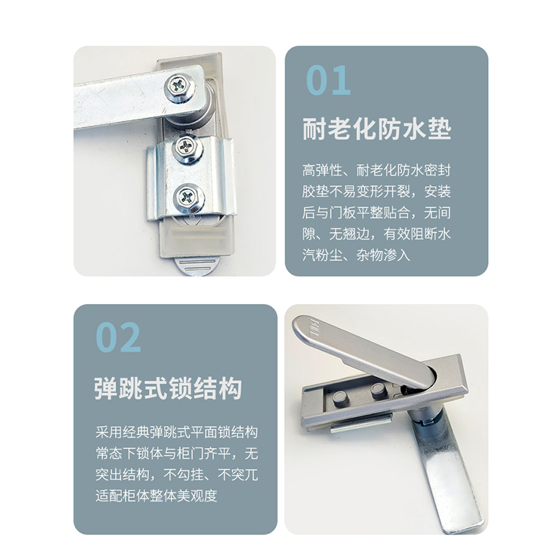 梦涵杰 配电箱机械门锁 MHJ-772 个高清大图