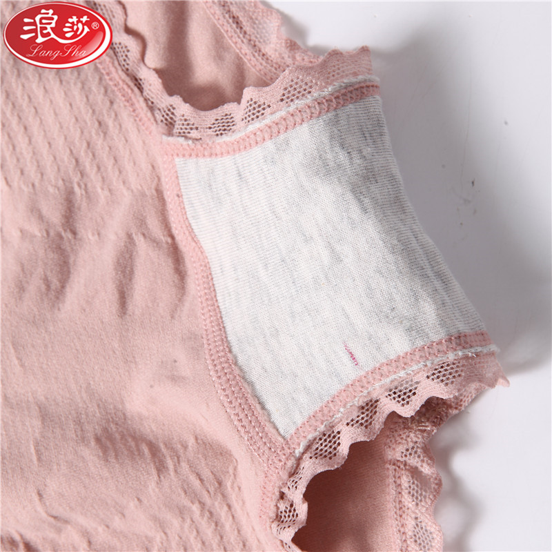 浪莎langsha女士内裤中腰四季平角裤抑菌蜂巢短裤裤头4条高清大图
