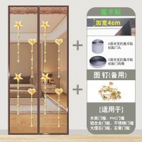 [直播特卖]魔术贴防蚊帘磁性自吸夏季家用粘贴卧室隔断纱纱窗免打孔帘子冰星梦