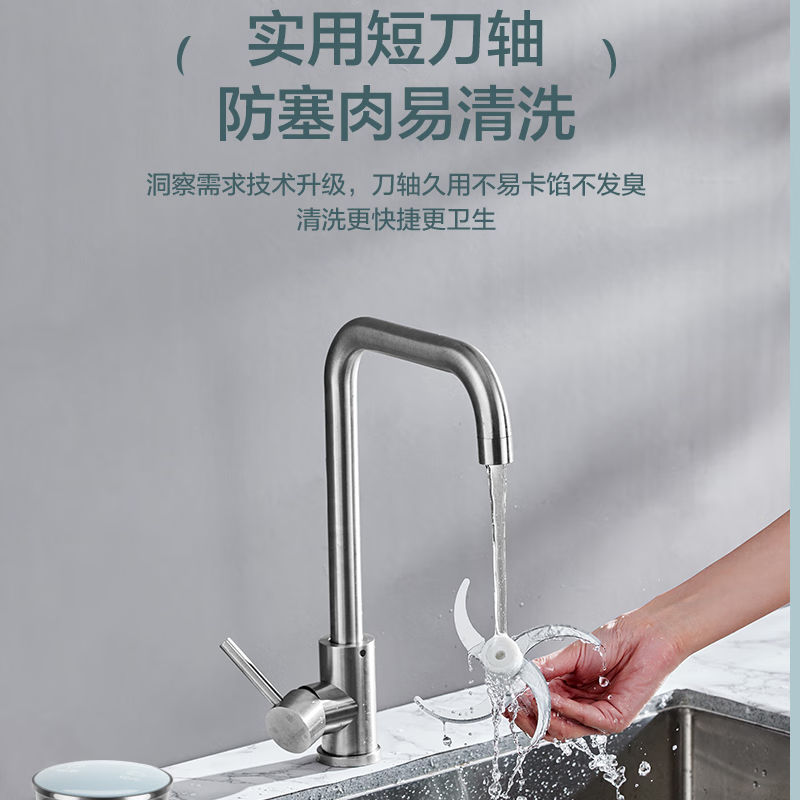 苏泊尔(SUPOR)绞肉机家用料理机 JRD07 宝宝婴儿辅食机小型碎肉机 1.75L(单位:台)天青色高清大图