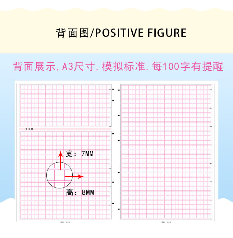 [正版]40张公务员申论答题卡省考2023标准a3答题卡申论答题本国考2024格子纸方格本行政类考公考行测稿纸范文高清大图