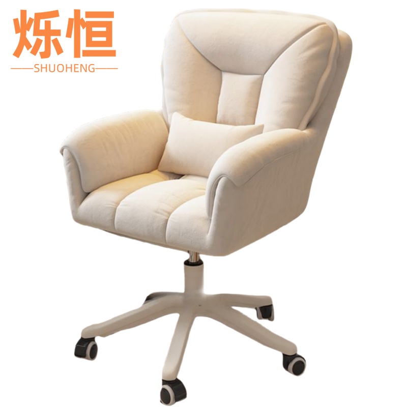 烁恒化妆椅高清大图