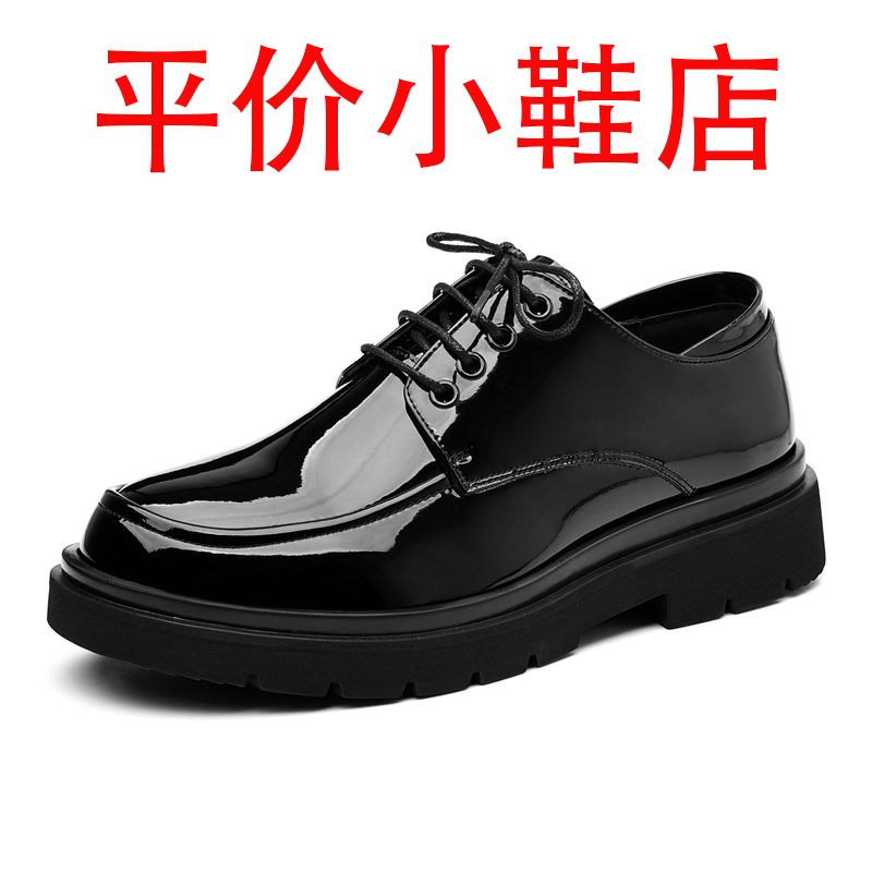 迪罗尼卡大码男鞋秋季透气商务休闲西装高级感增高黑色真皮新郎46码结婚鞋高清大图