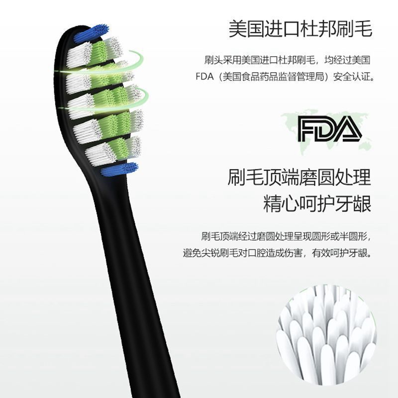 罗曼T10S/T20/T5钻石炫白刷头杜邦柔软刷毛全系通用成人儿童替换原装刷头官方正品SC02标准亮白刷 [白色]4只装