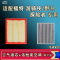 游枫亭适配福特游骑侠野马探险者空气空调滤芯格20 23款清器原厂升级