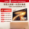 Vidda R Pro 100英寸 100VR1S-PRO 海信电视 柔光防眩屏 300Hz超高刷高色域一级能效