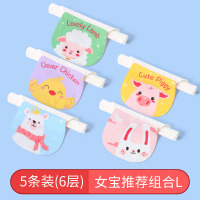 洁丽雅吸汗巾婴儿童纯棉幼儿园宝宝隔汗巾垫背巾中大号全棉