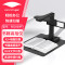 LISM良田高拍仪扫描仪BS2000P高速拍照实用型1600万像素档案专用高拍仪A3一体机支持国产系统书籍文件扫描