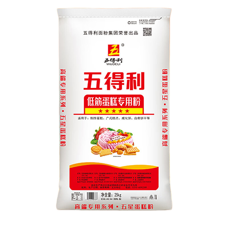 五得利 家用商用蛋糕烘焙面粉 五星蛋糕粉50斤高清大图
