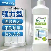浓缩玻璃清洁剂家用擦窗玻璃水柜台安利效果亮新透丽去污无痕速干