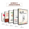 成长励志标语壁画 办公室挂画 公司企业文化墙简约现代装饰画 创意抽象画 30