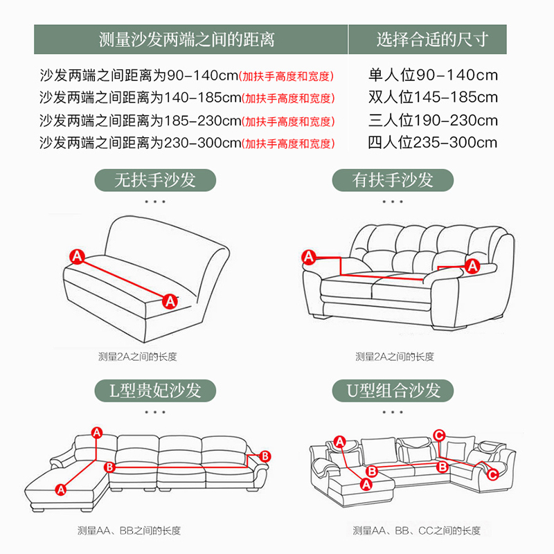 添福运 四季全包沙发套弹力通用贵妃坐垫简约现代防猫抓沙发笠海绵坐垫套贵妃垫套沙发盖布沙发罩懒人全盖沙发罩高清大图