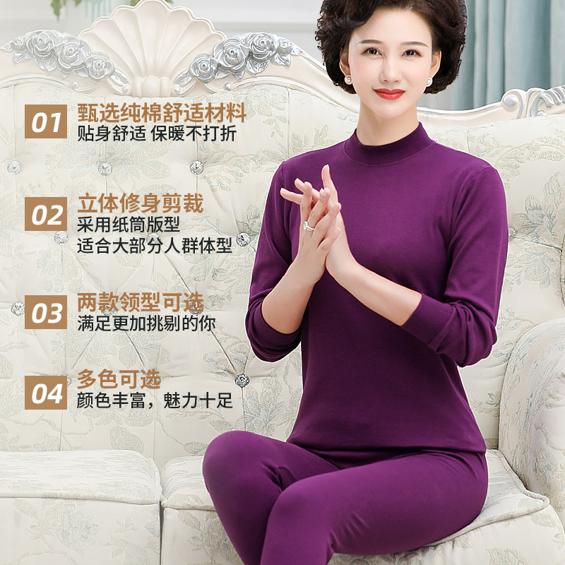 恒源祥纯棉秋衣秋裤套装女士全棉毛衫冬季中老年妈妈薄款保暖内衣高清大图