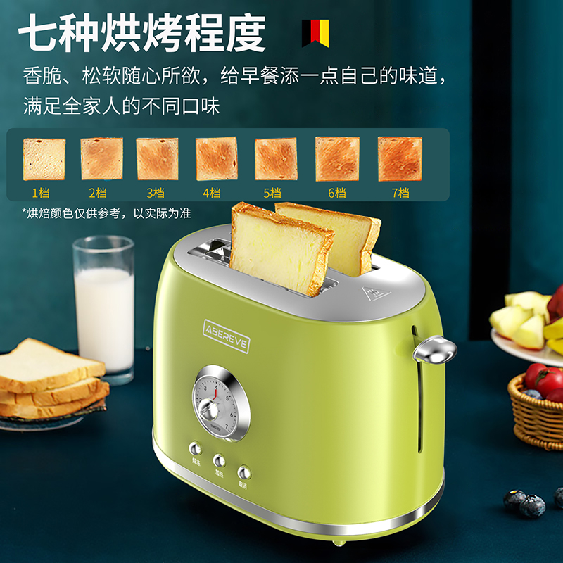 艾贝丽多士炉ABL-DSL73高清大图