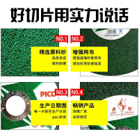 钻切割片350属不锈钢砂轮片切铁钢材切割机锯片400mm沙轮片 金钻400（黑色3片+绿色2片）