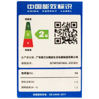 Galanz/格兰仕 G70F20CN3L-C2(S2)家用智能光波微波炉20L平板加热 镜面外观 24H预约 微电脑式