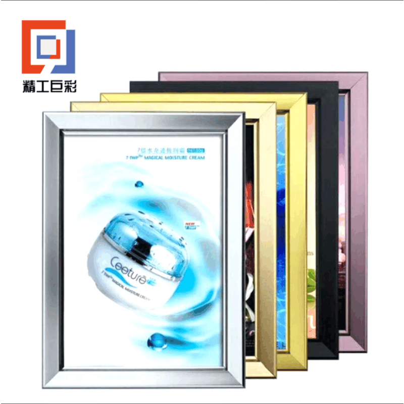 精工巨彩 定制图版+铝合金框 1200*900mm图片
