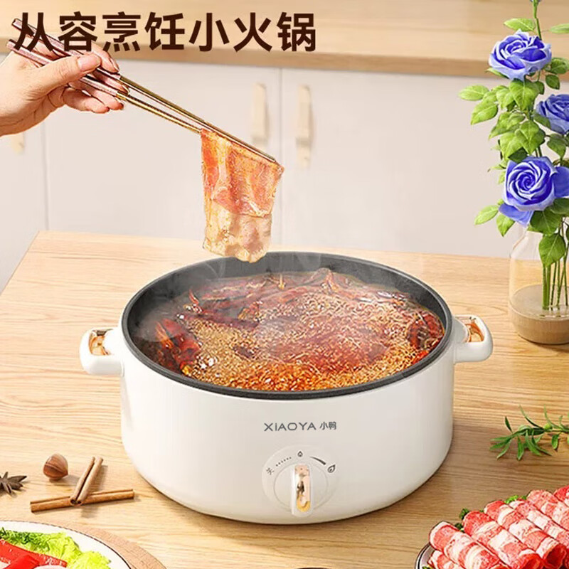 小鸭 多功能电煮锅 WXY-YH025G高清大图
