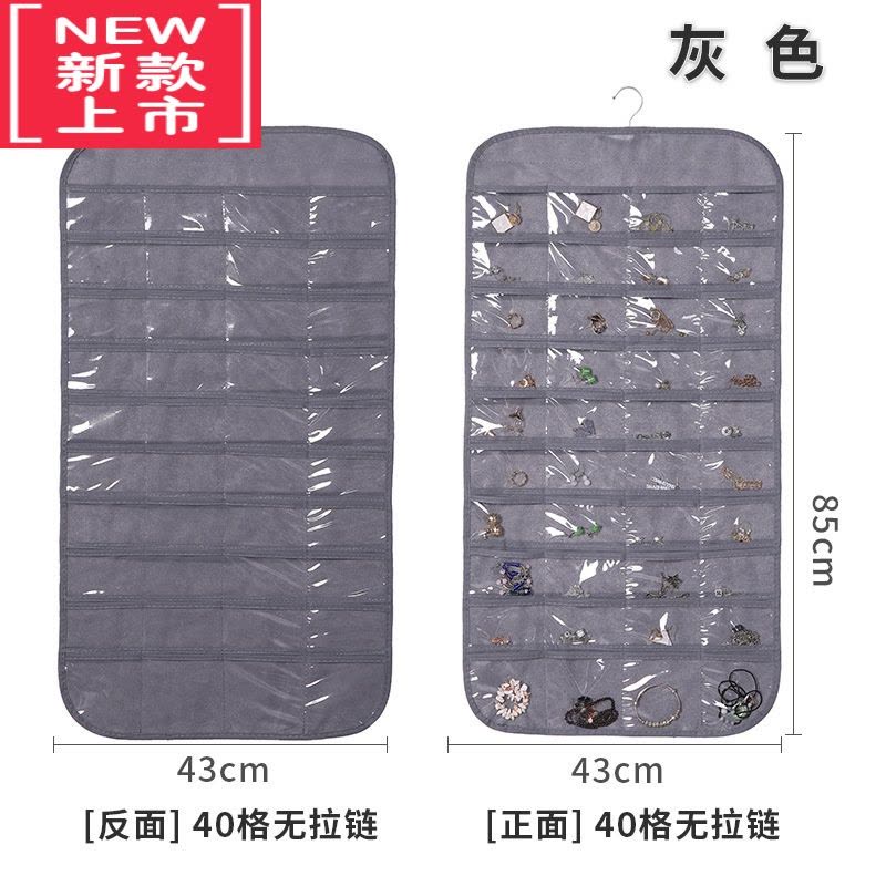 可莉允饰品收纳挂袋透明首饰展示架挂墙式大容量小物件双面整理防尘袋子图片
